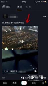 抖音怎么拍多个视频合成？