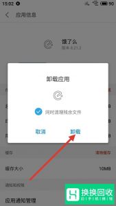 手机应用程序图标没了怎么办