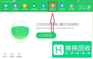 怎样恢复手机删除的照片？