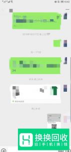 怎样查看手机上的网络密码？