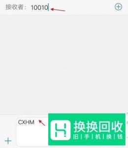 怎么看自己手机号码