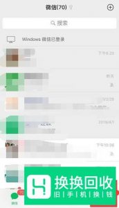 微信漂流瓶在哪里？
