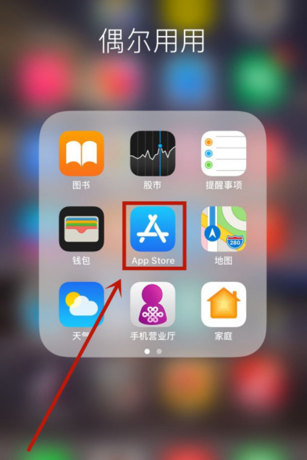 苹果怎么给视频重命名
