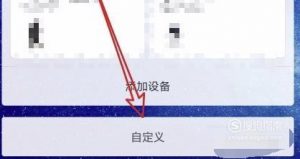 小米手机桌面底部有个搜索框,怎么去掉？