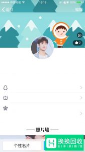 手机qq个性名片怎么恢复默认封面