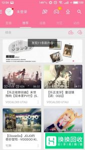 B站如何下载和转码视频？
