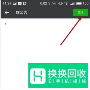手机微信群如何@全体成员？@所有人怎么没反应？