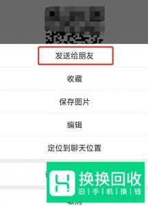 万能钥匙破连上网了怎么查看密码