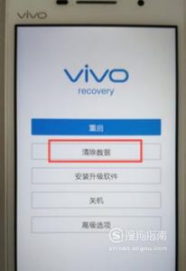 vivo手机如何进入刷机模式
