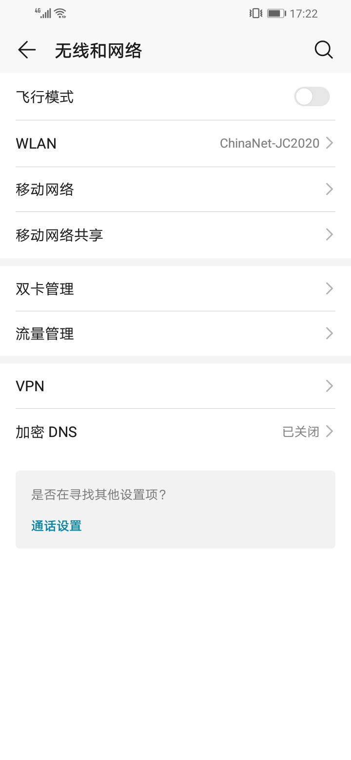 微信视频有回音是怎么回事
