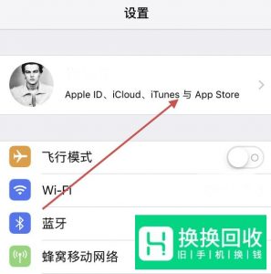 Iphone使用app store下载必须验证付款信息