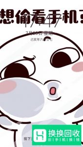 抖音干啥想偷看手机滚锁屏 动态壁纸怎么弄
