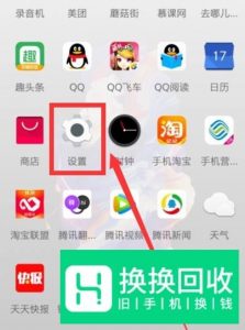 如何设置一加手机的桌面