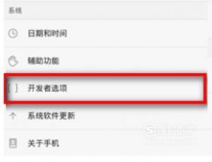 华为手机如何查看后台运行的应用程序？