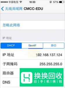 App Store下载速度慢怎么办？