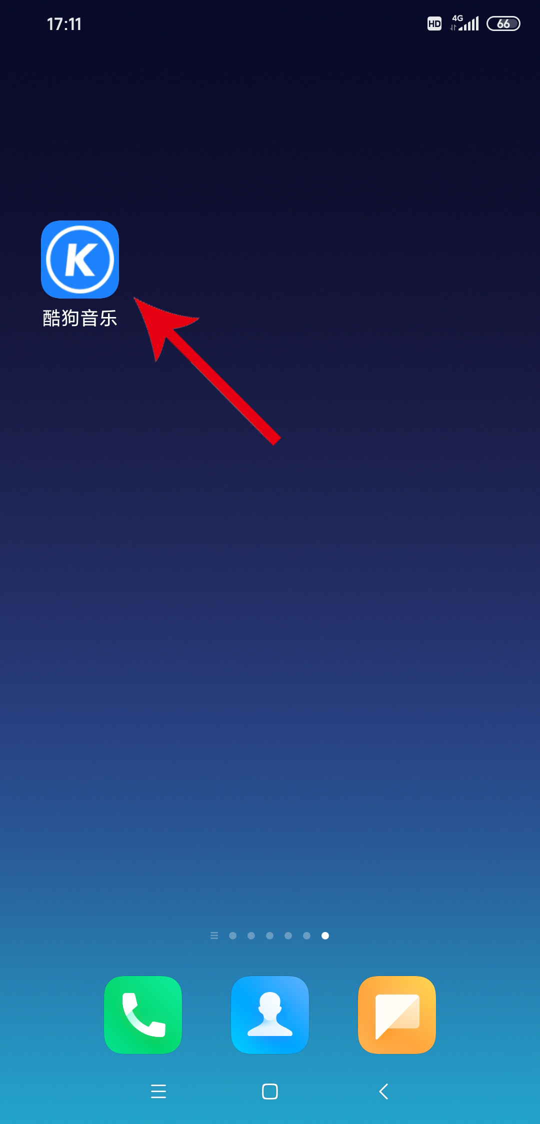 手机怎么下载歌曲到内存卡
