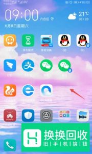 华为手机默认桌面如何设置
