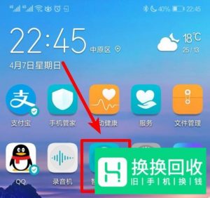 如何用手机遥控电视
