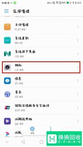 vivo手机摄像头被占用怎么解决