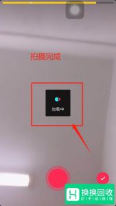 抖音短视频怎么玩 抖音短视频玩法技巧教程