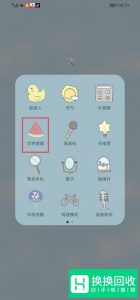 华为手机删除的软件在哪里能找回来？
