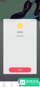 上海地铁怎么是使用Metro大都会APP刷码进站