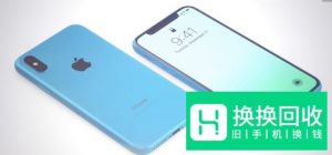 苹果iPhone X电池老化影响手机性能怎么办？
