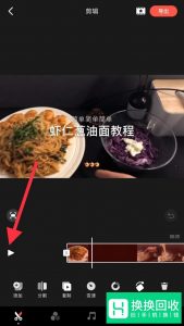 快影怎么使用？