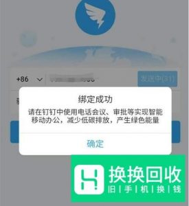 最全支付宝蚂蚁森林种树攻略,能量值计算方法