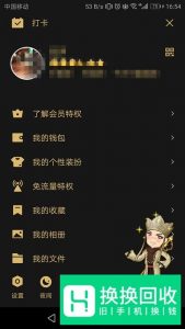 QQ怎么绑定基友关系