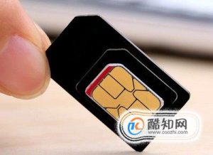 中国移动手机卡副卡怎么激活 移动卡激活教程
