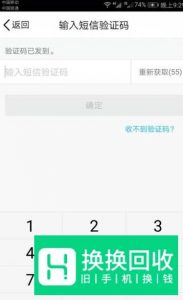 怎么把微信的钱转到qq账户上？