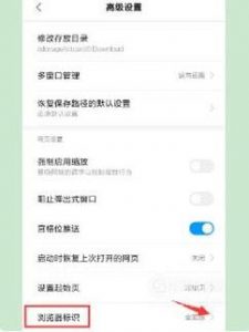 手机如何登陆网页电脑版淘宝？