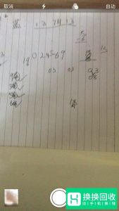 怎么将所需资料弄成扫描文件发出去