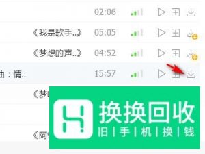 怎样下载歌曲到u盘里