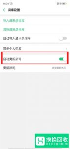 9键拼音打字快技巧有哪些