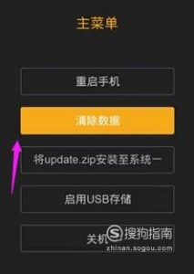 华为手机锁屏忘了密码怎么办