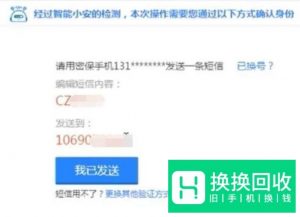 QQ被盗怎么办