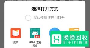 魅族手机自带的读书怎么导入书籍？