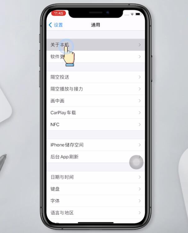 怎么在苹果官网查询序列号(2)