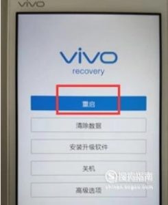 手机开机密码忘记的解决方法