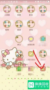 手机QQ如何解散qq群？