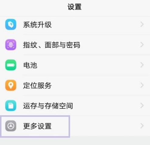 vivo手机怎样能说中文变成英文发送
