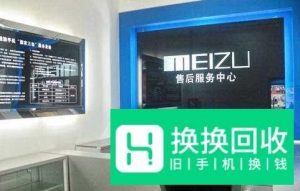 魅族手机被锁flyme密码忘了怎么办