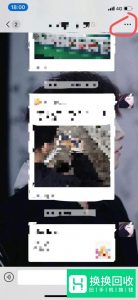 微信群怎么彻底解散？微信群聊彻底解散删除教程
