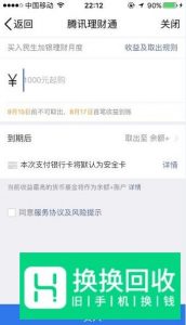 qq怎么赚钱qq赚钱的方法