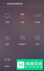 空调没有遥控器怎么开