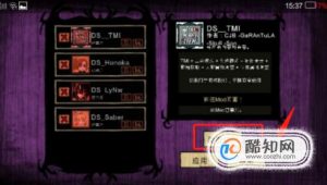 饥荒手机版如何打mod