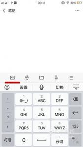 朋友圈怎么发超过10秒的视频