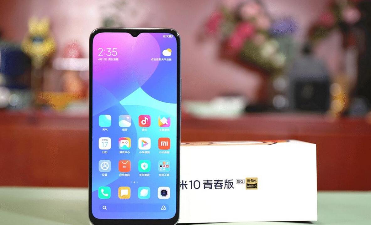 小米10青春版参数
